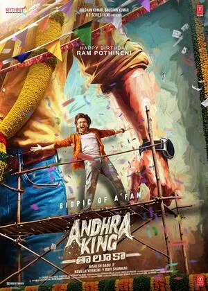 Vritta 2025 Hindi Multi Audio WEB-DL 720p – 480p – 1080p