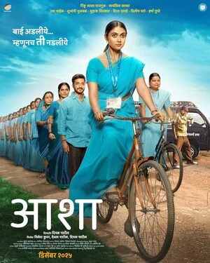 Together 2025 Hindi Dual Audio WEB-DL 720p – 480p – 1080p