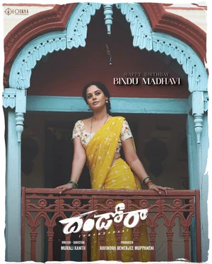 City of Shadows Season 1 2025 Hindi Dual Audio WEB-DL 720p – 480p – 1080p [ALL Episode]