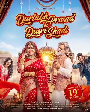 Kadhipatta 2025 Marathi Audio WEB-DL 720p – 480p – 1080p