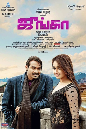 Junga 2018 Hindi Dual Audio WEB-DL 720p – 480p – 1080p