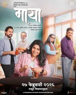 Dhaaak 2024 Tamil Dubbed CAMRip 720p