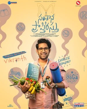 AIR: All India Rankers Season 1 2025 Hindi Dual Audio WEB-DL 720p – 480p – 1080p [EP – ALL Episodes]