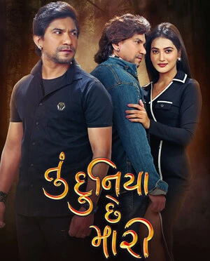 Goodrich 2024 Tamil Dubbed CAMRip 720p