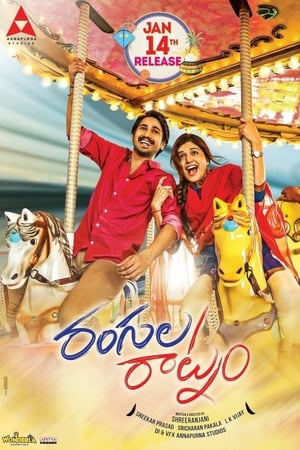 Shyam Singha Roy (2021) (Hindi – Telugu) Dual Audio UnCut HDRip 720p – 480p