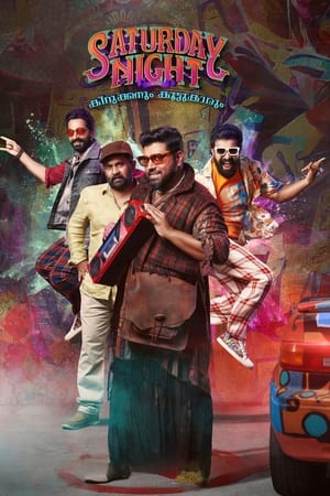 Banaras 2022 Hindi Movie Pre-DVDRip 720p – 480p