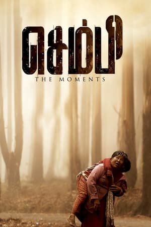 Bas Kar Bassi (2023) Season 1 720p