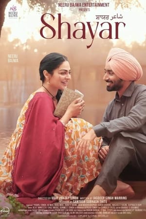 Dil Dhokha Aur Desire 2026 Season 1 Hindi Audio WEB-DL 720p – 480p – 1080p [ALL EPISODES]