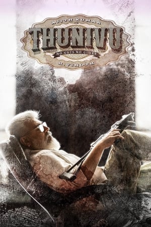 The Thing (2011) Hindi Dual Audio HDRip 720p – 480p