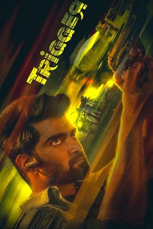 Vikram Vedha 2022 Hindi Movie HDRip 720p – 480p