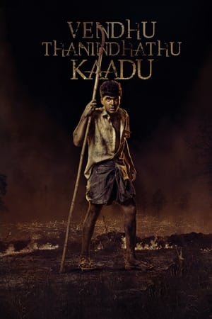 College Kumar (2020) (Hindi – Telugu) Dual Audio UnCut HDRip 720p – 480p