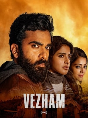 Next Enti? 2018 (Hindi – Telugu) Dual Audio UnCut HDRip 720p – 480p