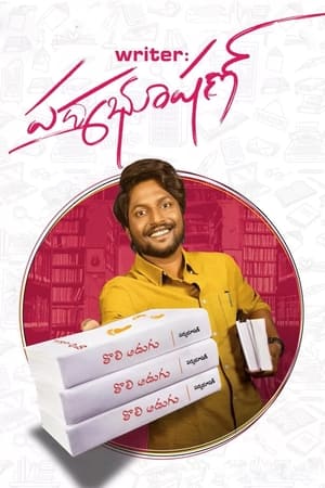 You Keep the Kids 2021 Hindi Dual Audio HDRip 720p – 480p