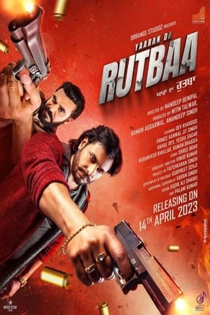 Udeekan Teriyan 2023 Punjabi DVDScr | 720p | 480p