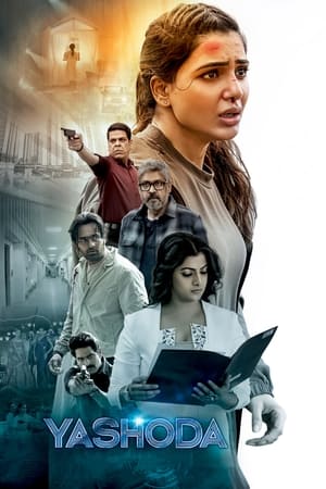 Ruposh 2022 Urdu Movie HDRip 720p – 480p